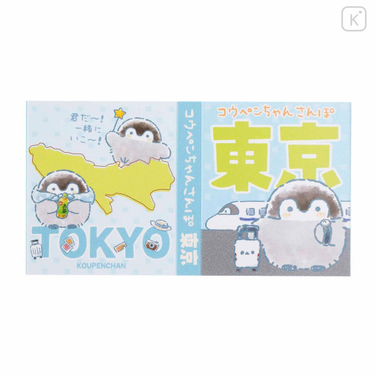 Japan Koupen-chan Flip Memo - Koupenchan : Tokyo - 5