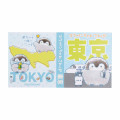 Japan Koupen-chan Flip Memo - Koupenchan : Tokyo - 5