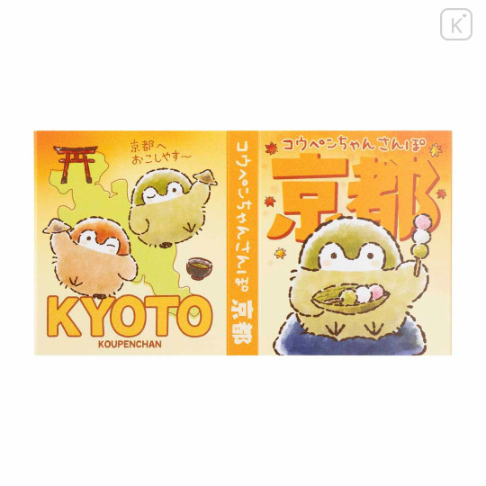 Japan Koupen-chan Flip Memo - Koupenchan : Kyoto - 5