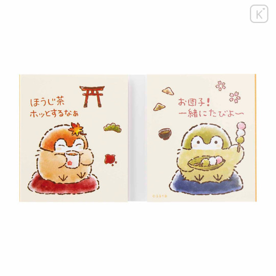 Japan Koupen-chan Flip Memo - Koupenchan : Kyoto - 6
