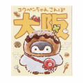 Japan Koupen-chan Flip Memo - Koupenchan : Osaka - 4