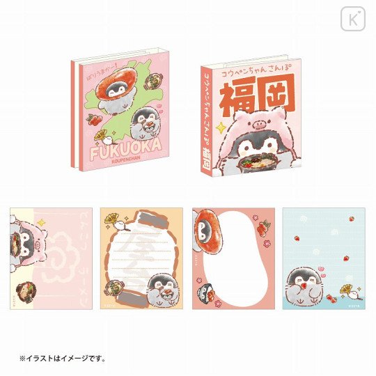 Japan Koupen-chan Flip Memo - Koupenchan : Fukuoka - 1
