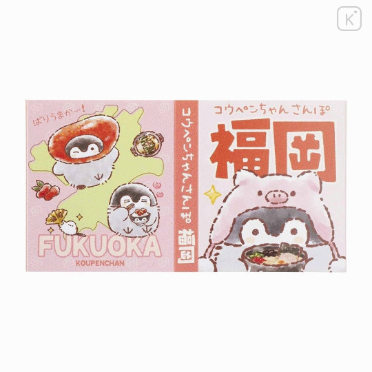 Japan Koupen-chan Flip Memo - Koupenchan : Fukuoka - 5