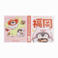 Japan Koupen-chan Flip Memo - Koupenchan : Fukuoka - 5