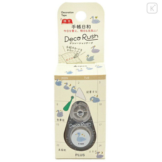Japan Plus Deco Rush - Swan - 1