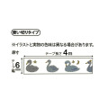 Japan Plus Deco Rush - Swan - 2
