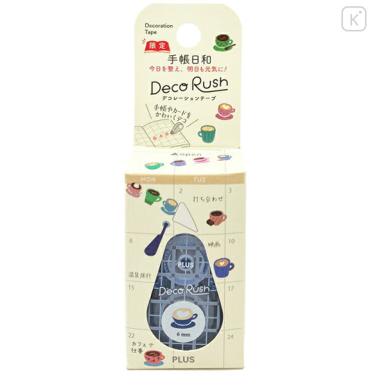 Japan Plus Deco Rush - Coffee - 1
