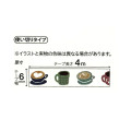 Japan Plus Deco Rush - Coffee - 2