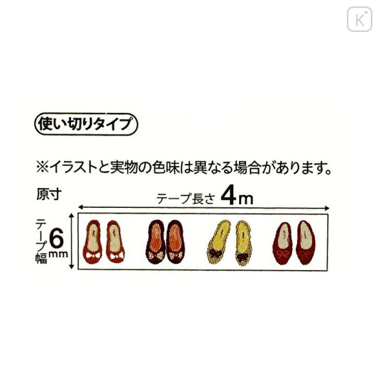 Japan Plus Deco Rush - Shoes - 2