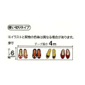 Japan Plus Deco Rush - Shoes - 2
