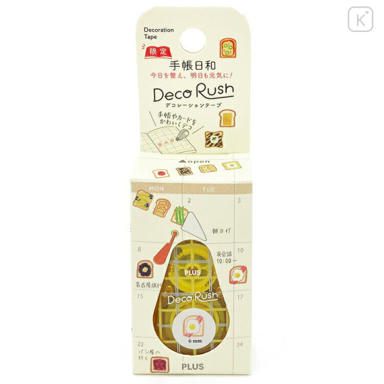 Japan Plus Deco Rush - Breakfast - 1