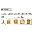 Japan Plus Deco Rush - Breakfast - 2