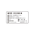 Japan Peanuts A6 Planner Monthly Schedule Book - Snoopy : Sibling 2027 - 5