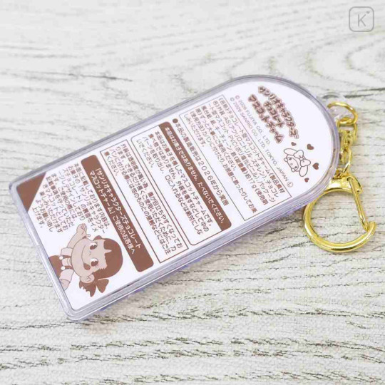 Japan Peko × Sanrio Figure Keychain - My Melody : Chocolate Lollipop - 4