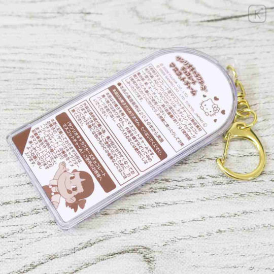 Japan Peko × Sanrio Figure Keychain - Hello Kitty : Chocolate Lollipop Leopard - 4