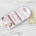 Japan Peko × Sanrio Figure Keychain - Hello Kitty : Chocolate Lollipop Leopard - 4