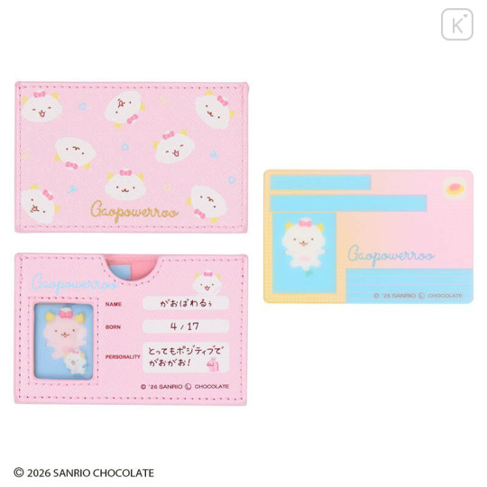 Japan Sanrio Card Case - Gaopowerroo : Profile Face - 1