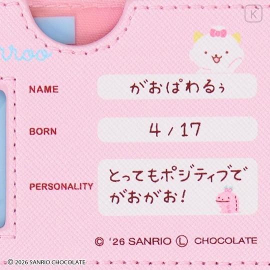 Japan Sanrio Card Case - Gaopowerroo : Profile Face - 6