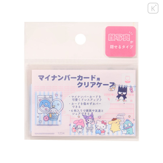 Japan Sanrio Clear Pass Case Card Sleeve Set - Laundry - 1