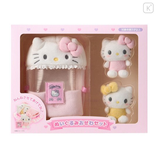 Japan Sanrio Original Plush Toy Care Set - Hello Kitty & Mimmy - 1
