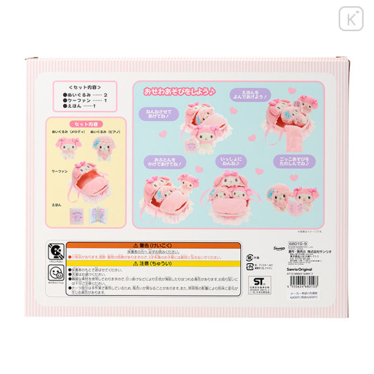 Japan Sanrio Original Plush Toy Care Set - My Melody & My Sweet Piano - 2