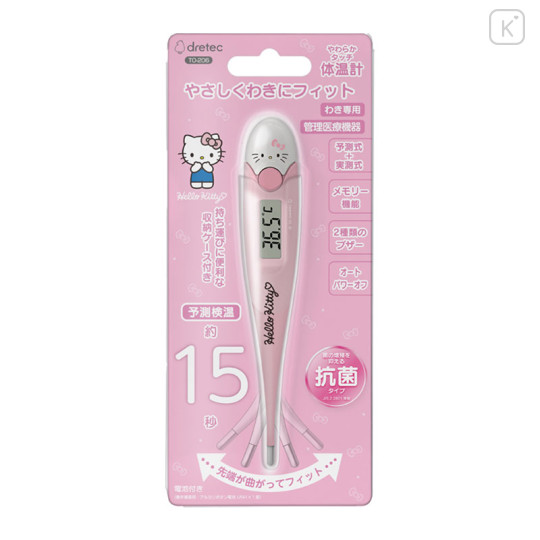 Japan Sanrio Soft Touch Electronic Thermometer - Hello Kitty - 1