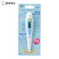 Japan Sanrio Soft Touch Electronic Thermometer - Cinnamoroll - 1