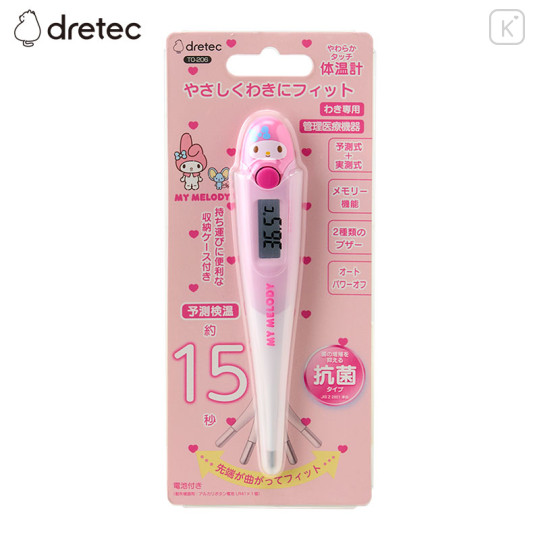 Japan Sanrio Soft Touch Electronic Thermometer - My Melody - 1