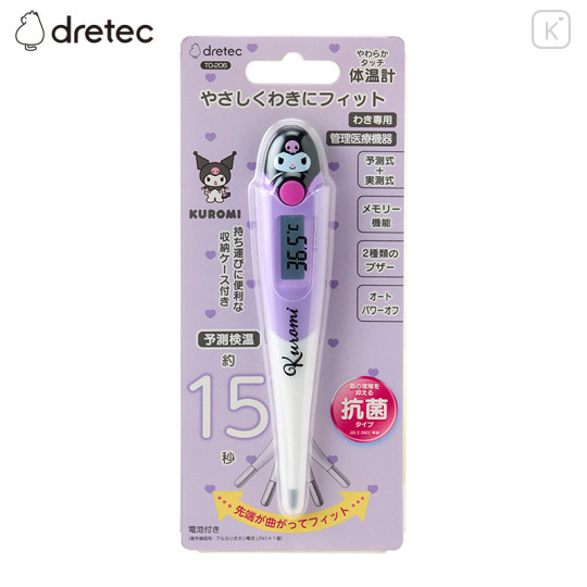 Japan Sanrio Soft Touch Electronic Thermometer - Kuromi - 1