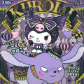 Japan Sanrio Original Strawberry Newspaper - October 2026 : No.704 - 2
