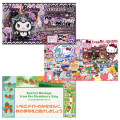 Japan Sanrio Original Strawberry Newspaper - October 2026 : No.704 - 3