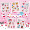 Japan Sanrio Original Strawberry Newspaper - October 2026 : No.704 - 4