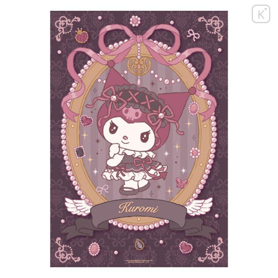 Japan Sanrio Original Strawberry Newspaper - October 2026 : No.704 - 5