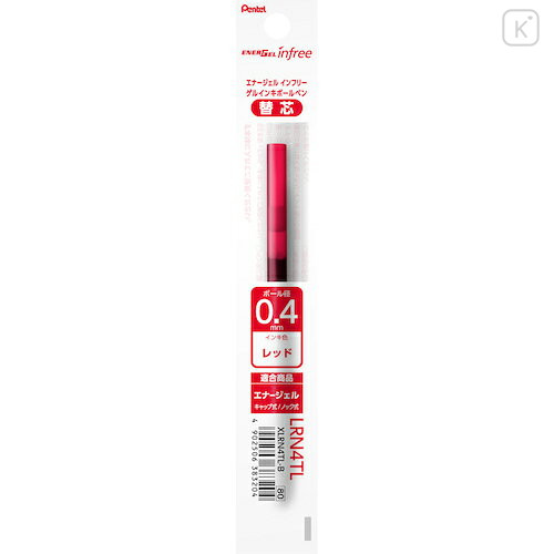 Japan Pentel EnerGel XLRN4TL Gel Pen Refill - 0.4mm Red - 1