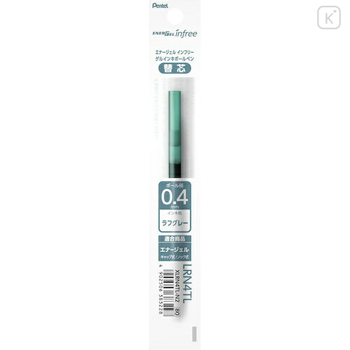 Japan Pentel EnerGel XLRN4TL Gel Pen Refill - 0.4mm Rough Gray - 1