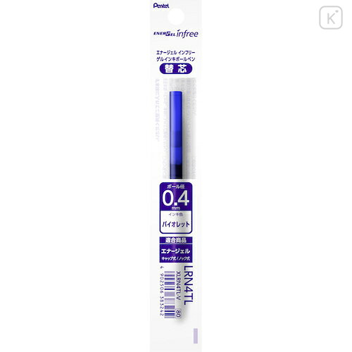 Japan Pentel EnerGel XLRN4TL Gel Pen Refill - 0.4mm Violet - 1
