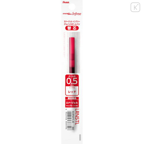 Japan Pentel EnerGel XLRN5TL Gel Pen Refill - 0.5mm Red - 1