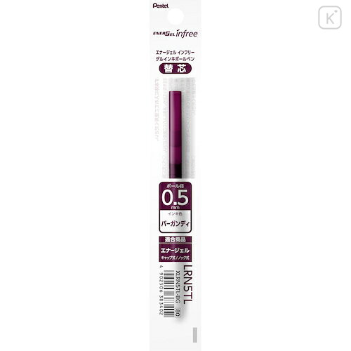 Japan Pentel EnerGel XLRN5TL Gel Pen Refill - 0.5mm Burgundy - 1