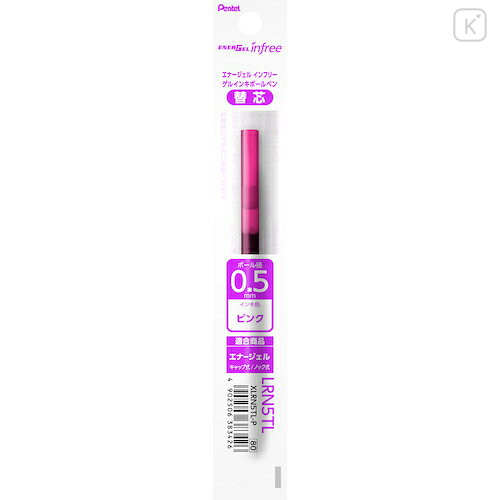 Japan Pentel EnerGel XLRN5TL Gel Pen Refill - 0.5mm Pink - 1