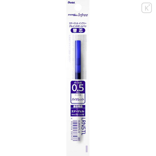 Japan Pentel EnerGel XLRN5TL Gel Pen Refill - 0.5mm Violet - 1