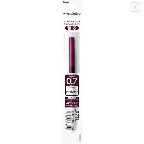 Japan Pentel EnerGel XLR7TL Gel Pen Refill - 0.7mm Burgundy - 1