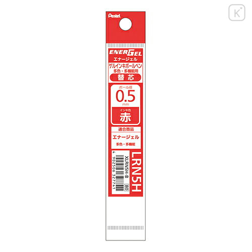 Japan Pentel EnerGel XLRN5H Multi Gel Pen Refill - 0.5mm Red - 1
