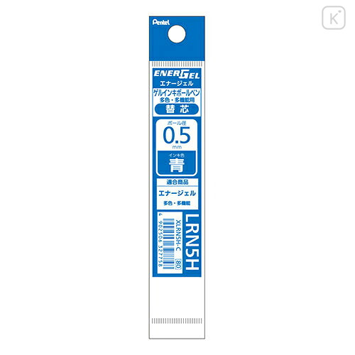 Japan Pentel EnerGel XLRN5H Multi Gel Pen Refill - 0.5mm Blue - 1