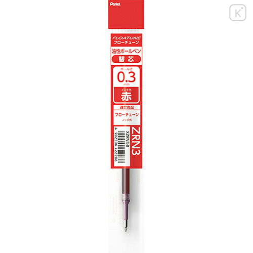 Japan Pentel Floatune XZRN3 Ballpoint Pen Refill - 0.3mm Red - 1