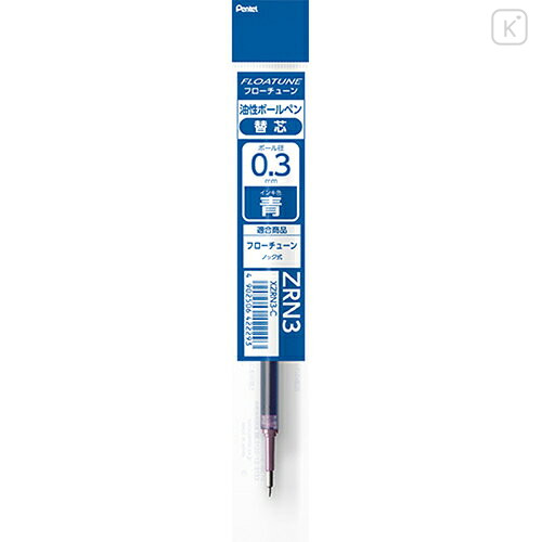 Japan Pentel Floatune XZRN3 Ballpoint Pen Refill - 0.3mm Blue - 1