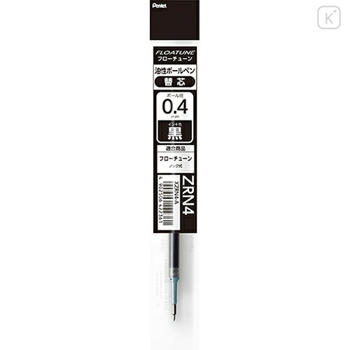Japan Pentel Floatune XZRN4 Ballpoint Pen Refill - 0.4mm Black - 1