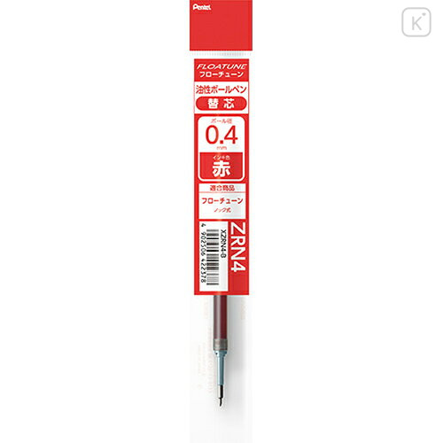 Japan Pentel Floatune XZRN4 Ballpoint Pen Refill - 0.4mm Red - 1