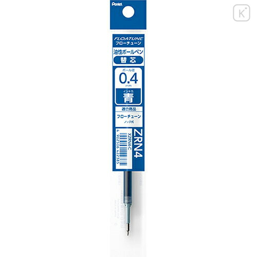 Japan Pentel Floatune XZRN4 Ballpoint Pen Refill - 0.4mm Blue - 1