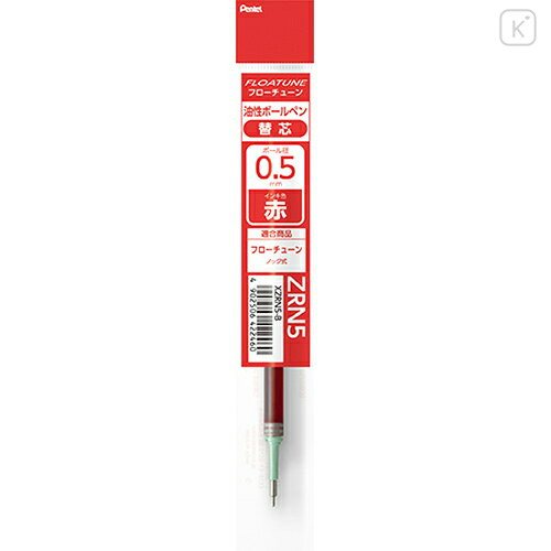 Japan Pentel Floatune XZRN5 Ballpoint Pen Refill - 0.5mm Red - 1