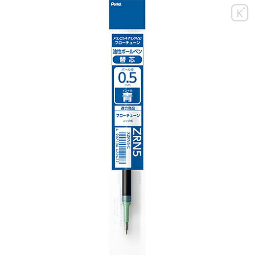 Japan Pentel Floatune XZRN5 Ballpoint Pen Refill - 0.5mm Blue - 1